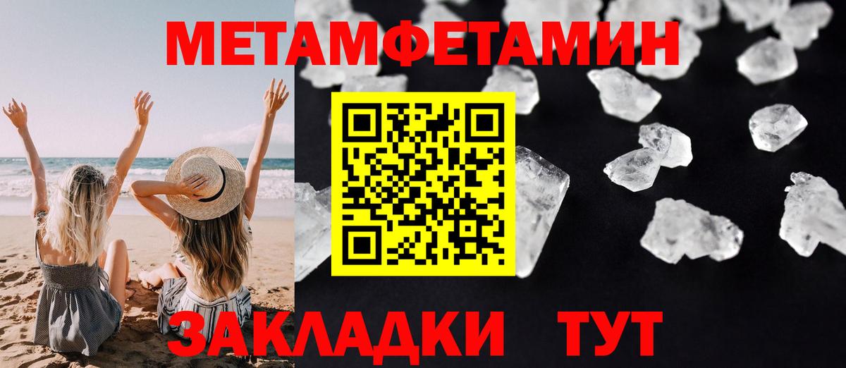 АМФЕТАМИН  АМФЕТАМИН Розовый  Вход с VPN  Заводоуковск 