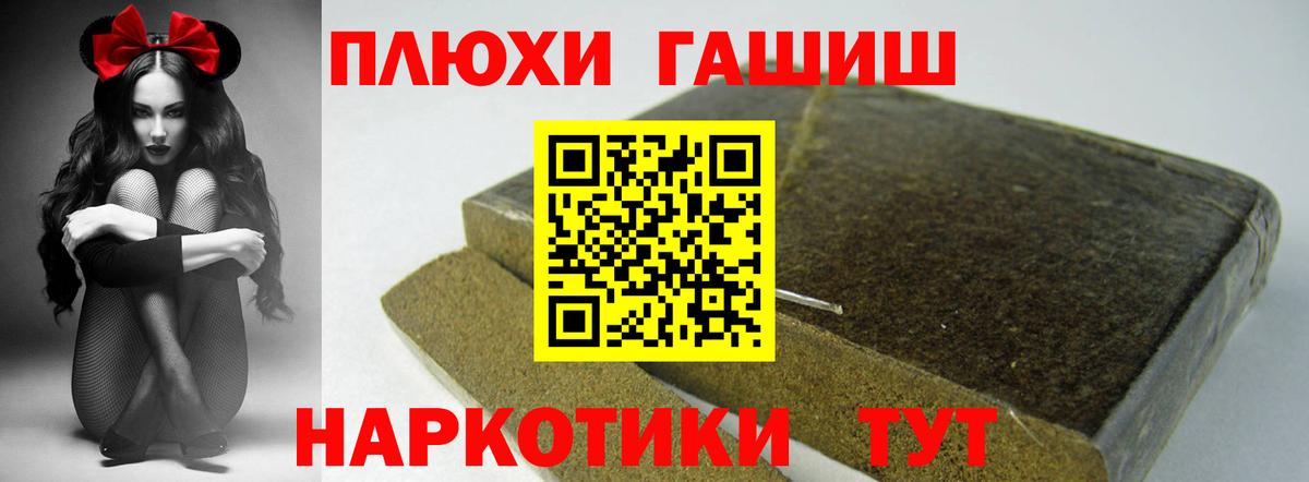 Гашиш Ice-O-Lator Заводоуковск
