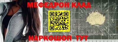 бутик Жуковский