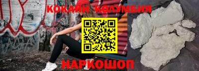 марихуана Заволжье
