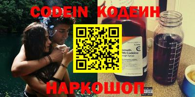 бутик Жуковский