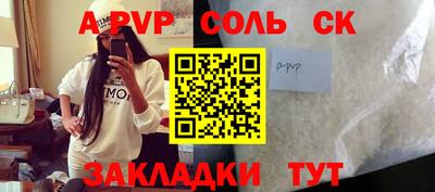 марихуана Заволжье