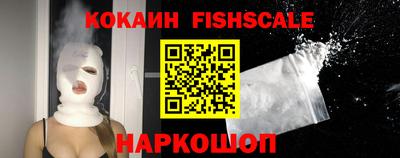 бутик Жуковский