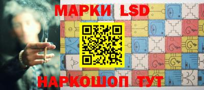 бутик Жуковский