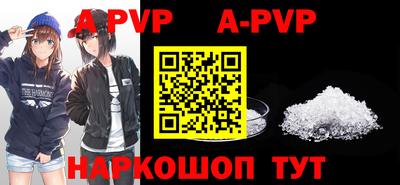 бутик Жуковский