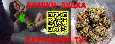 бутик Жуковский