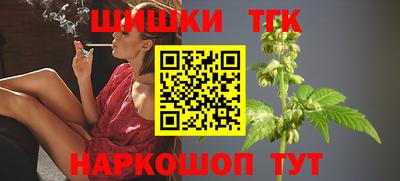 марихуана Заволжье