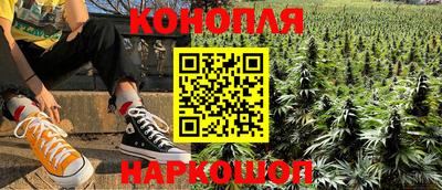 марихуана Заволжье