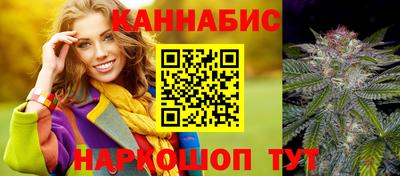 марихуана Заволжье