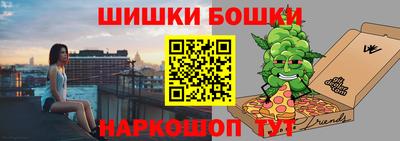 марихуана Заволжье