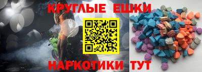 бутик Жуковский