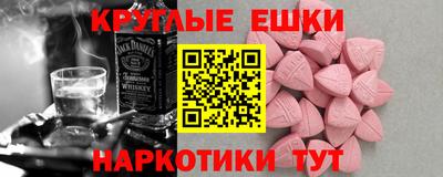бутик Жуковский