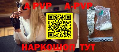 марихуана Заволжье