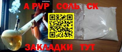 бутик Жуковский