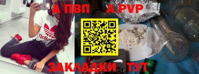 герыч Заводоуковск