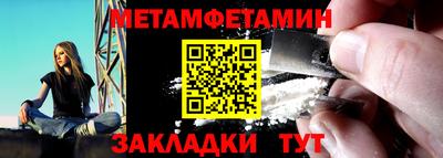 герыч Заводоуковск