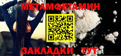 герыч Заводоуковск