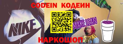 бутик Жуковский