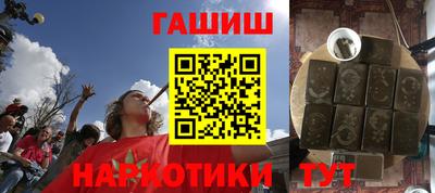 марихуана Заволжье