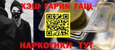 герыч Заводоуковск