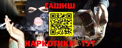 бутик Жуковский
