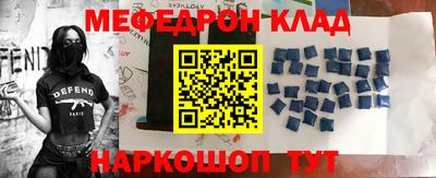 бутик Жуковский