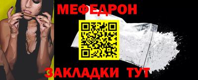 бутик Жуковский