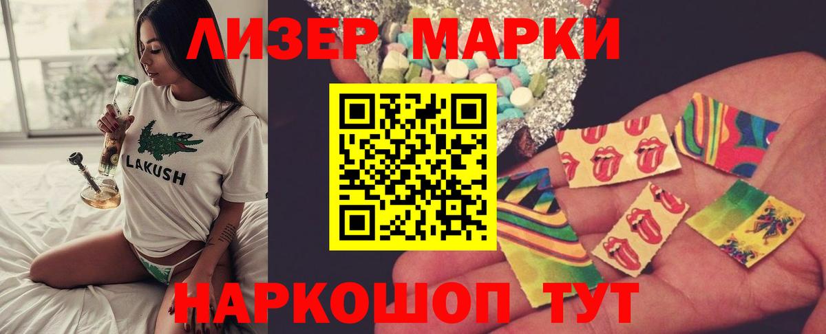 Лсд 25 экстази  Вход с VPN  Заводоуковск  LSD-25 экстази ecstasy 