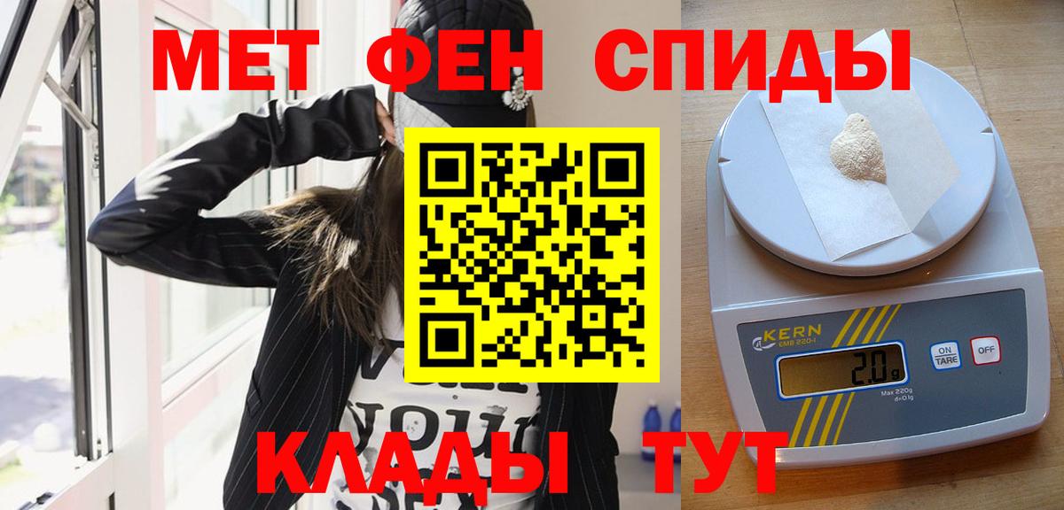 Заводоуковск  Метамфетамин винт  Вход с VPN 