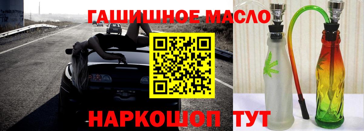 Дистиллят ТГК Wax Заводоуковск