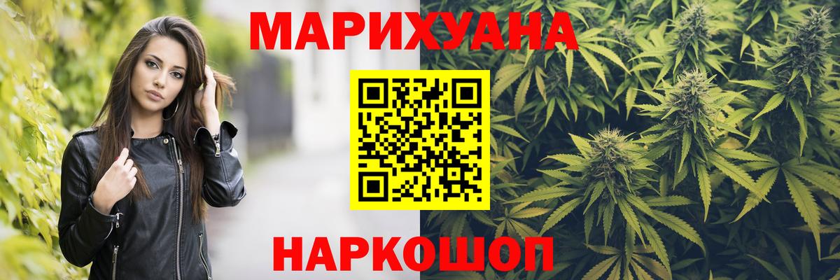 МАРИХУАНА Amnesia  Вход с VPN  Заводоуковск  МАРИХУАНА THC 21%  МАРИХУАНА планчик 